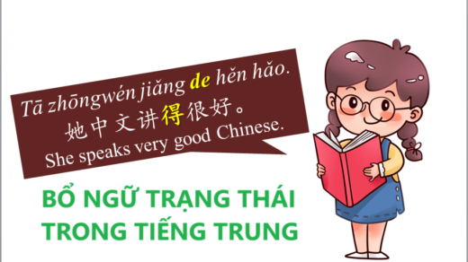 bổ ngữ trạng thái tiếng trung