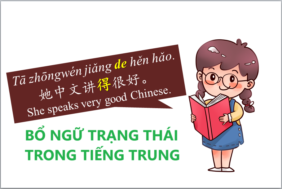 bổ ngữ trạng thái tiếng trung