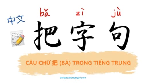 câu chữ 把 trong tiếng Trung